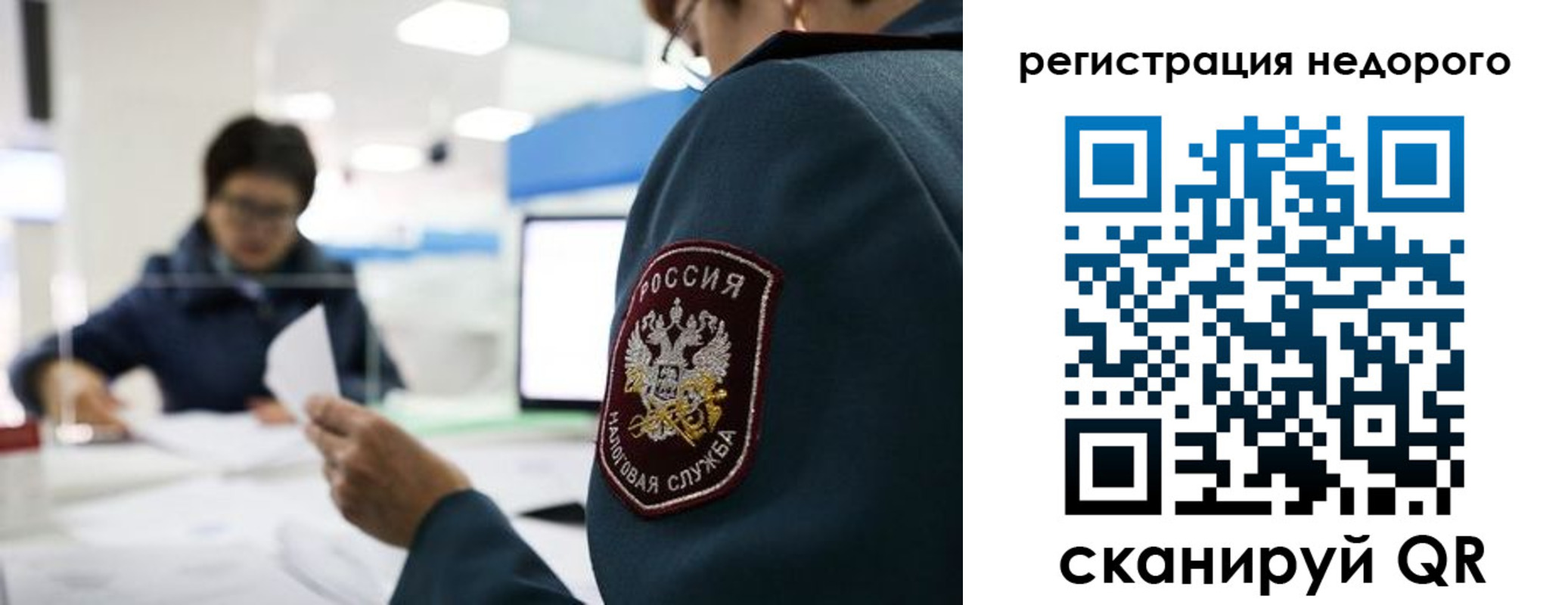 регистрация для дет. сада в Сегеже
